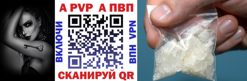 Alpha-PVP Соль  Новоузенск 