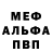 АМФЕТАМИН Розовый ASSEL Akhmetova