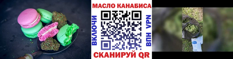 blacksprut вход  Новоузенск  Canna-Cookies марихуана 