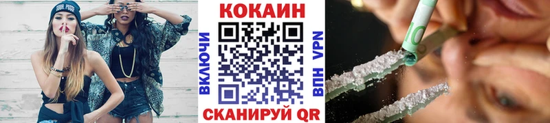 купить  цена  Новоузенск  COCAIN 98% 