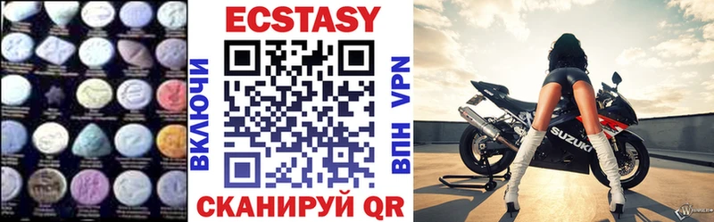 Ecstasy TESLA  закладка  Новоузенск 