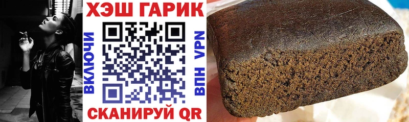 как найти закладки  нарко площадка формула  ГАШИШ индика сатива  Новоузенск 
