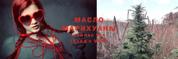 мефедрон мука Арсеньев