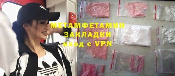 скорость mdpv Аркадак