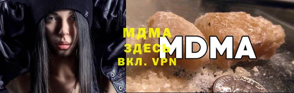 мефедрон мука Арсеньев