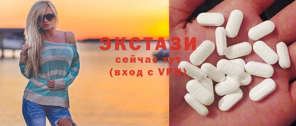 твердый Армянск