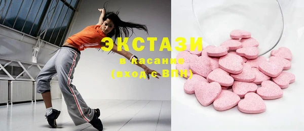 твердый Армянск