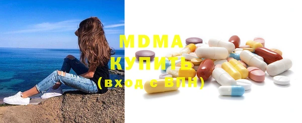твердый Армянск