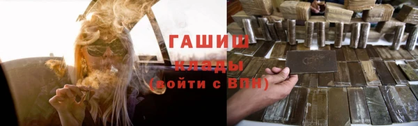 мефедрон мука Арсеньев