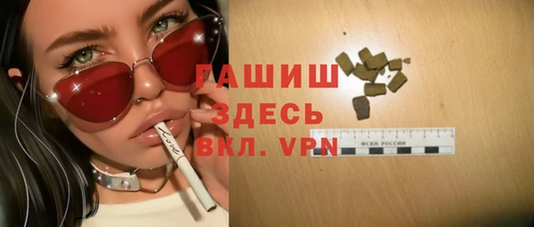марки lsd Сафоново