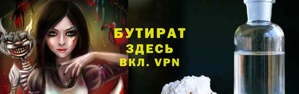 скорость mdpv Аркадак