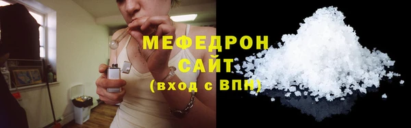 скорость mdpv Аркадак