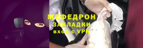 твердый Армянск