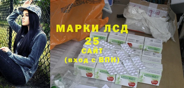 твердый Армянск