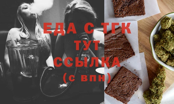 твердый Армянск