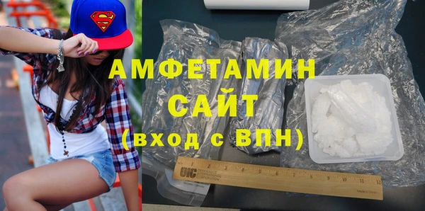 мефедрон мука Арсеньев