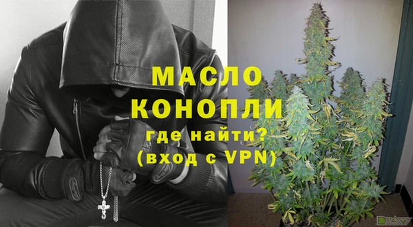 мефедрон мука Арсеньев