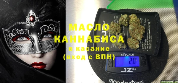 твердый Армянск