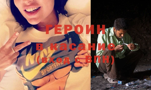 мефедрон мука Арсеньев