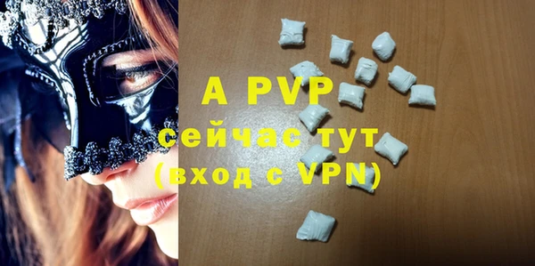 скорость mdpv Аркадак