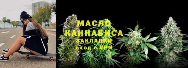 твердый Армянск