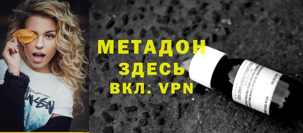 мефедрон мука Арсеньев