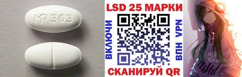 LSD-25 экстази кислота  Новоузенск 