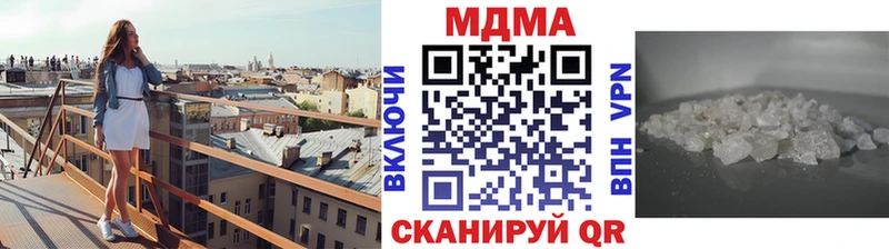 MDMA VHQ  гидра сайт  Новоузенск 
