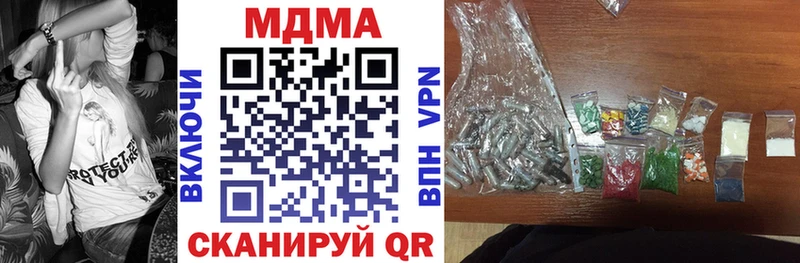 MDMA Molly Новоузенск