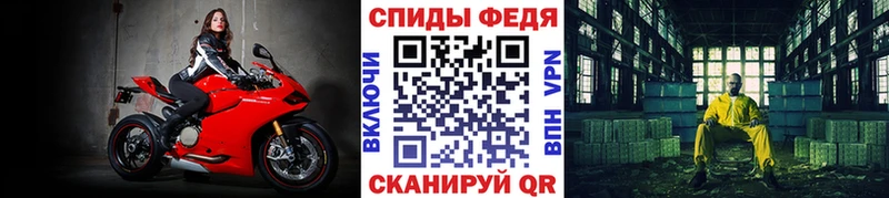 Первитин Methamphetamine Новоузенск