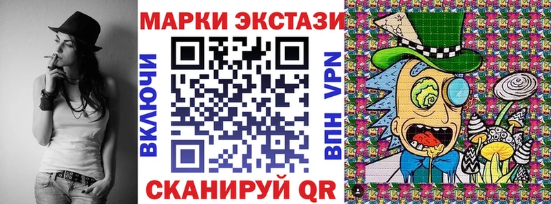 даркнет сайт  OMG зеркало  Марки N-bome 1500мкг  Новоузенск 