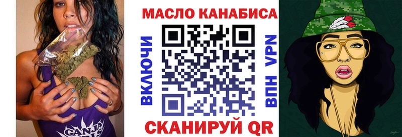 ТГК жижа  Новоузенск 